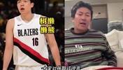 杨政爆粗：TMD杨瀚森又不是你们儿子 你们对他期待高？