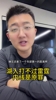 解说老郑：湖人跟雷霆实力差距很大，对面一上强度湖人就完了