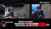 开拓者媒体人点评：当时就不该吹威少 连阿夫迪亚也有巨星哨了